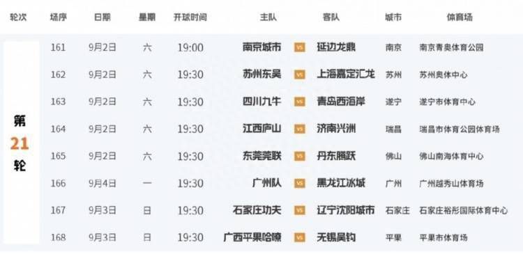 精品欧美在线