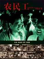 校花被校长躁到站不起来